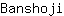 B***i