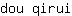 d***i