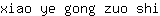 x***i