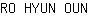 R***N