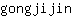 g***n
