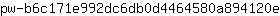 p***e