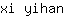 x***n
