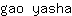 g***a