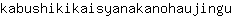 k***u