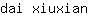 d***n