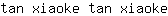 t***e