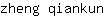 z***n