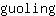 g***g