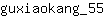 g***5