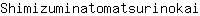 S***i
