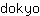 d***o