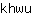 k***u