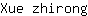X***g