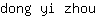 d***u