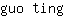 g***g