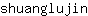 s***n
