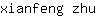 x***u