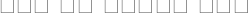 سان سیستم چی چست