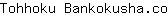 T***o