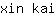x***i