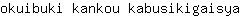 o***a