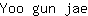 Y***e