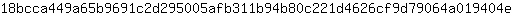 1***e