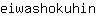 e***n