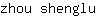 z***u