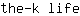 t***e