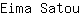E***u