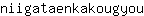 n***u