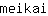 m***i