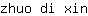 z***n