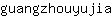 g***a