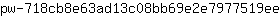 p***e