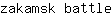 z***e