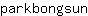 p***n