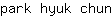p***n