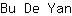 B***n