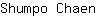 S***n