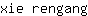 x***g