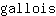 g***s