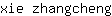 x***g