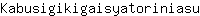 K***u
