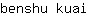 b***i