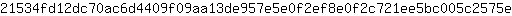2***e