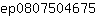 e***5