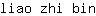 l***n